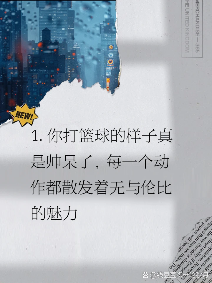 青少年篮球运动员体能训练特征包括_0